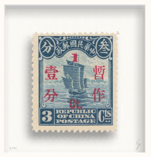 Stamp China