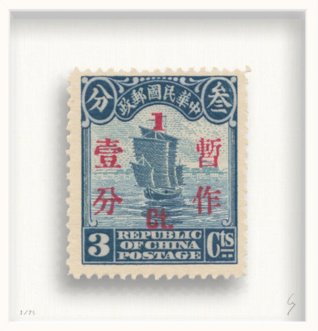 Stamp China